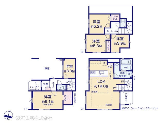 G00371106 東京都板橋区東山町 新築一戸建て 7499万円【間取図】