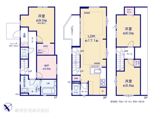 G00371107 東京都板橋区東山町 新築一戸建て 6699万円【間取図】