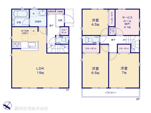 G00371123 東京都府中市是政６丁目 新築一戸建て 4790万円【間取図】
