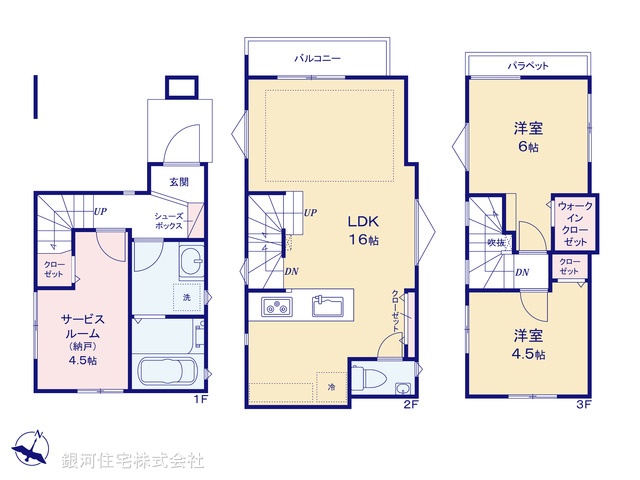 G00371134 東京都北区赤羽西３丁目 新築一戸建て 6280万円【間取図】