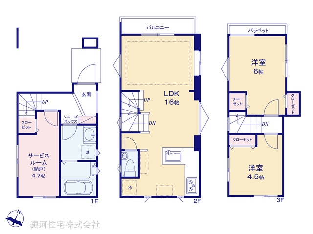G00371135 東京都北区赤羽西３丁目 新築一戸建て 6280万円【間取図】