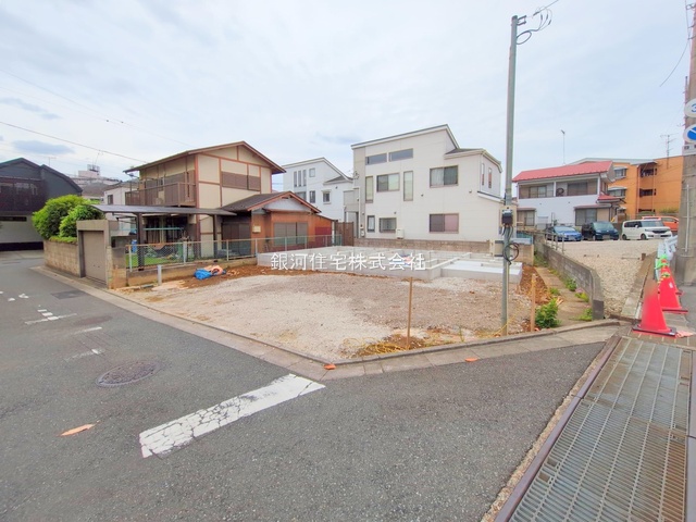 柏町２丁目