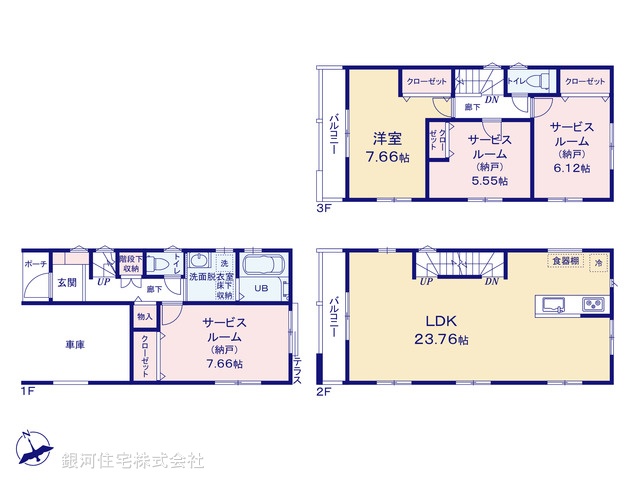 G00371178 神奈川県川崎市幸区南加瀬５丁目 新築一戸建て 5480万円【間取図】