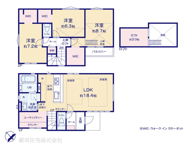 G00371193 東京都国分寺市内藤１丁目 新築一戸建て 5999万円【間取図】