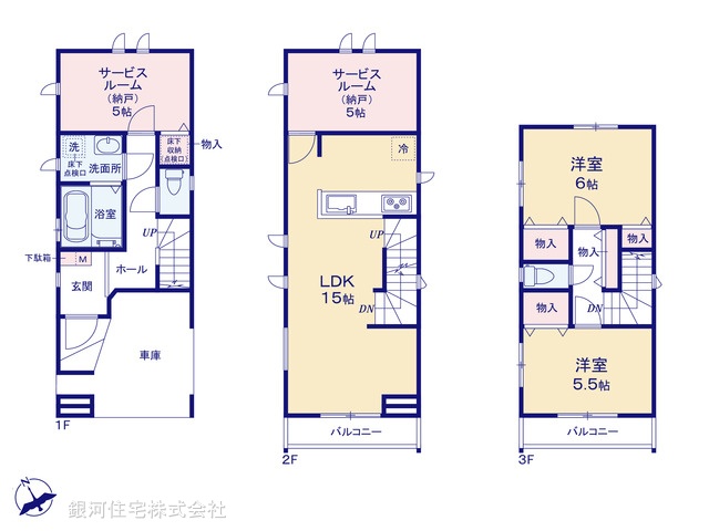 G00371259 神奈川県川崎市中原区宮内４丁目 新築一戸建て 6490万円【間取図】