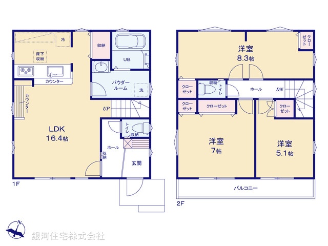 G00371272 東京都日野市東豊田１丁目 新築一戸建て 5099万円【間取図】