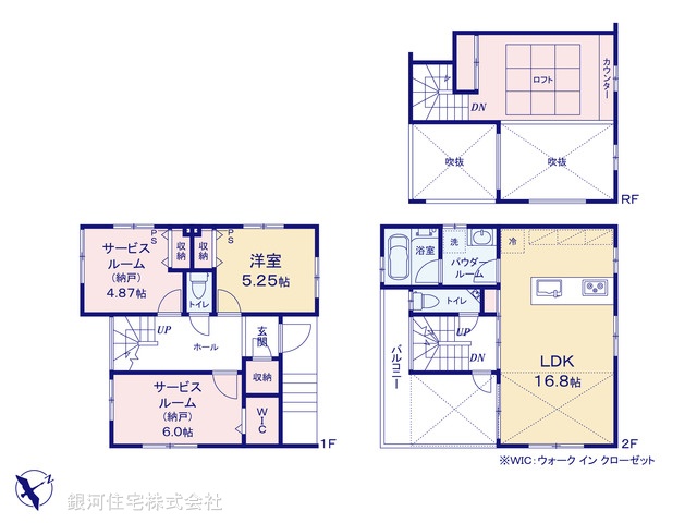 G00371279 神奈川県藤沢市辻堂６丁目 新築一戸建て 7480万円【間取図】