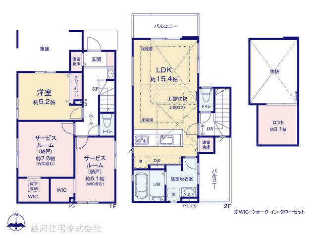 G00371317 東京都三鷹市上連雀５丁目 新築一戸建て 8499万円【間取図】