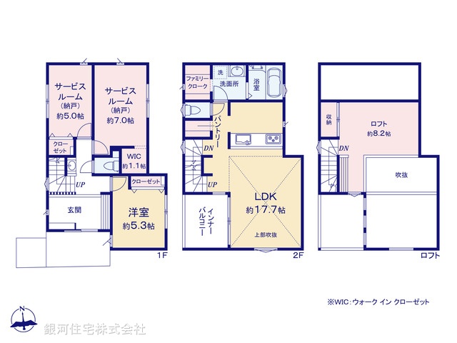 G00371652 神奈川県綾瀬市綾西５丁目 新築一戸建て 4680万円【間取図】
