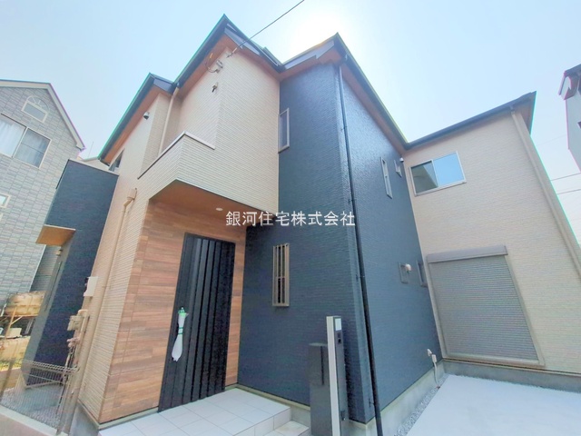 坂下町４丁目