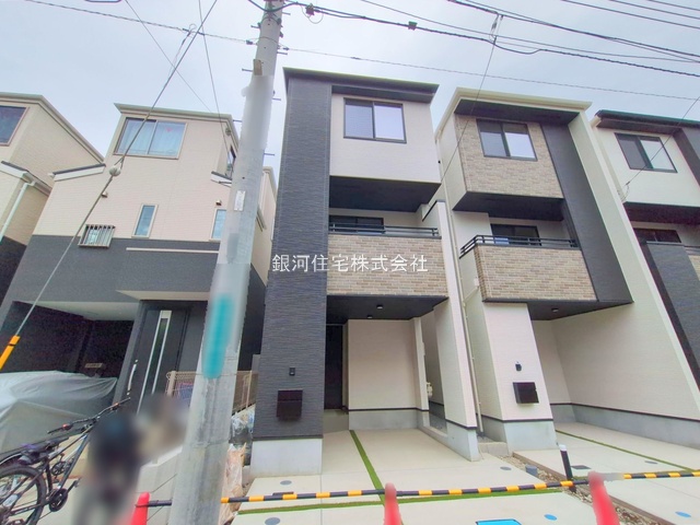 内谷５丁目