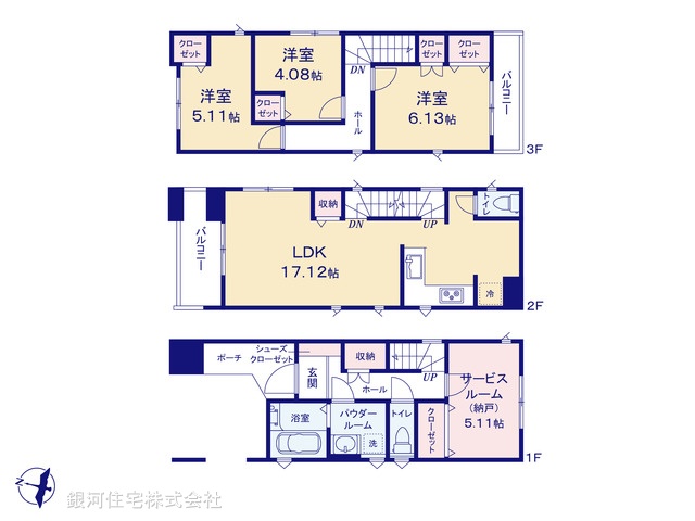 G00371732 埼玉県さいたま市南区内谷５丁目 新築一戸建て 4380万円【間取図】