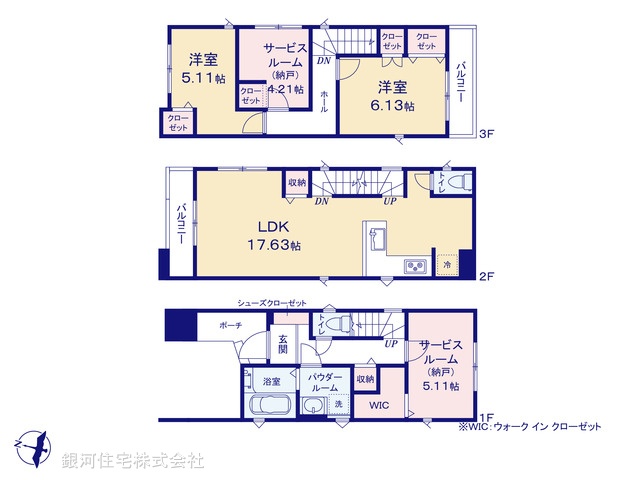G00371734 埼玉県さいたま市南区内谷５丁目 新築一戸建て 3898万円【間取図】