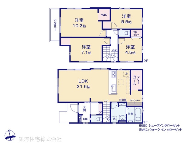 G00371799 埼玉県川口市前川町４丁目 新築一戸建て 4898万円【間取図】