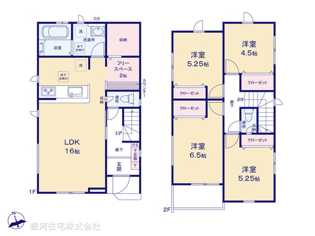 G00372153 神奈川県相模原市中央区星が丘３丁目 新築一戸建て 4780万円【間取図】