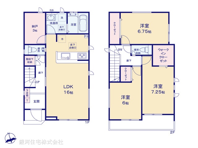 G00372155 神奈川県相模原市中央区星が丘３丁目 新築一戸建て 4780万円【間取図】