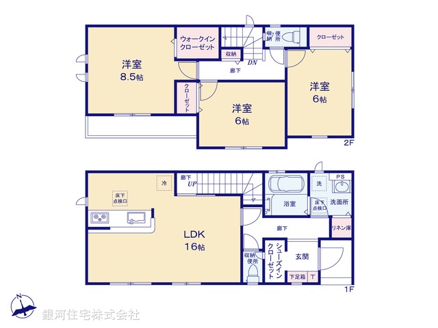 G00372156 神奈川県相模原市中央区星が丘３丁目 新築一戸建て 4280万円【間取図】