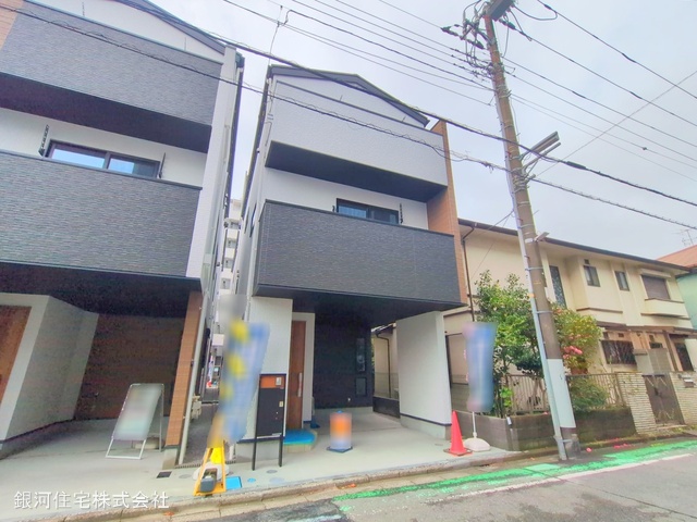 伊勢町