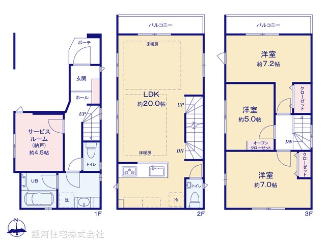G00372173 神奈川県川崎市川崎区伊勢町 新築一戸建て 5980万円【間取図】