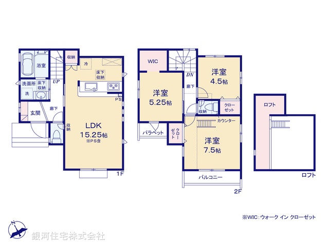 G00372250 東京都西東京市芝久保町５丁目 新築一戸建て 4680万円 土地面積100.15m² (約30.29坪) 建物面積79.48m² (約24.04坪) 間取り３ＬＤＫ 築年月2025年01月(築１年以内)【間取図】