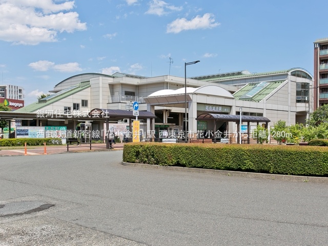 G00372250 東京都西東京市芝久保町５丁目 新築一戸建て 4680万円 土地面積100.15m² (約30.29坪) 建物面積79.48m² (約24.04坪) 間取り３ＬＤＫ 築年月2025年01月(築１年以内)【周辺環境】西武鉄道新宿線「花小金井」駅