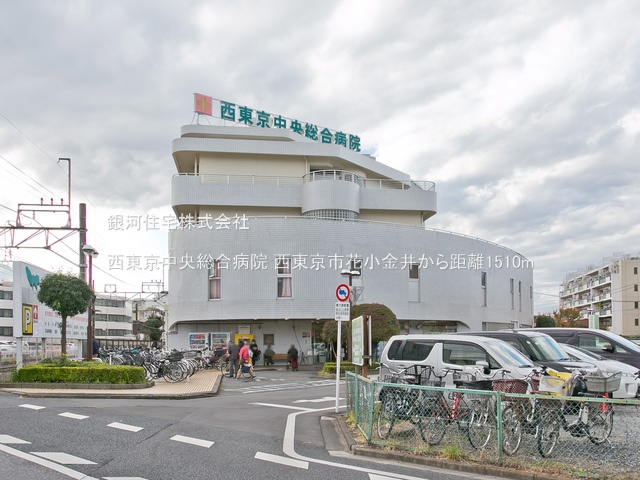 G00372250 東京都西東京市芝久保町５丁目 新築一戸建て 4680万円 土地面積100.15m² (約30.29坪) 建物面積79.48m² (約24.04坪) 間取り３ＬＤＫ 築年月2025年01月(築１年以内)【周辺環境】西東京中央総合病院