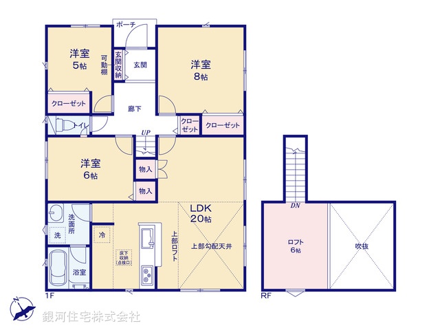 G00372270 神奈川県相模原市中央区宮下本町３丁目 新築一戸建て 4580万円【間取図】