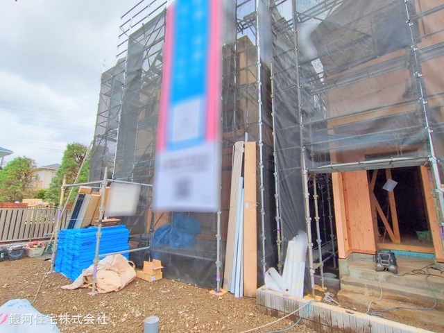 宮下本町３丁目
