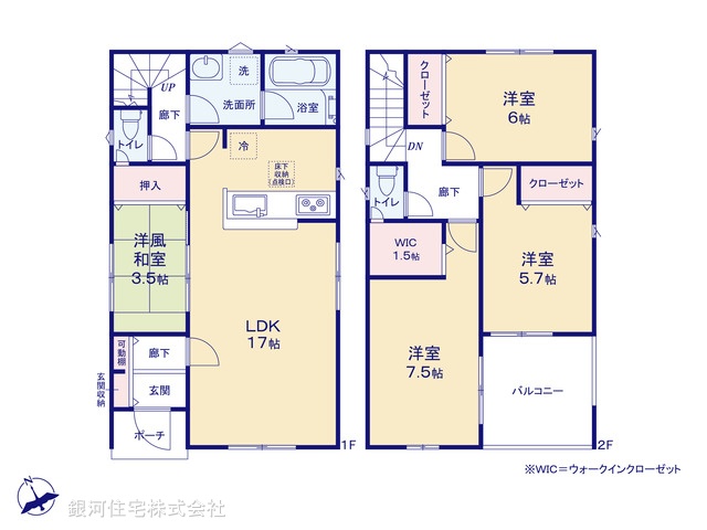 G00372272 神奈川県相模原市中央区宮下本町３丁目 新築一戸建て 3980万円【間取図】