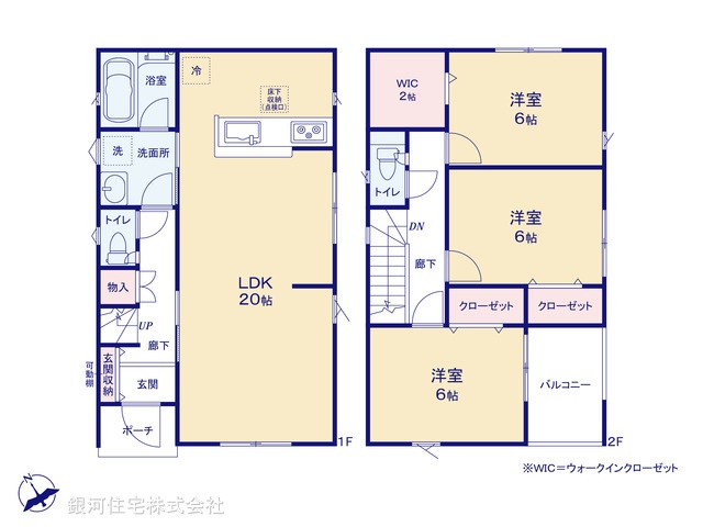 G00372273 神奈川県相模原市中央区宮下本町３丁目 新築一戸建て 4280万円【間取図】