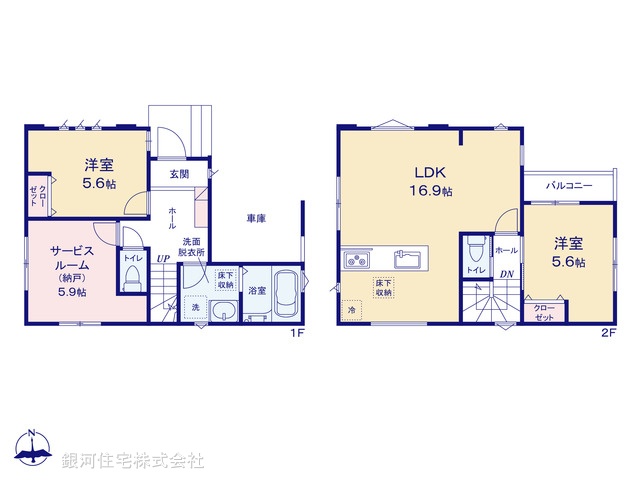 G00372328 東京都江戸川区中央１丁目 新築一戸建て 4480万円【間取図】