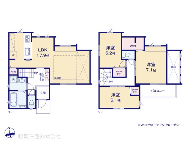G00372366 神奈川県川崎市宮前区菅生５丁目 新築一戸建て 4780万円【間取図】