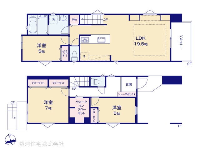 G00372367 神奈川県川崎市宮前区菅生５丁目 新築一戸建て 4580万円【間取図】
