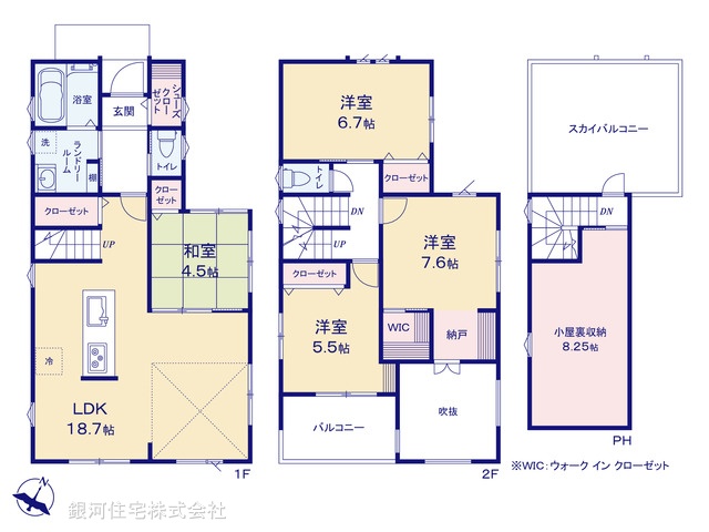 G00372378 埼玉県さいたま市見沼区大字小深作 新築一戸建て 4080万円【間取図】