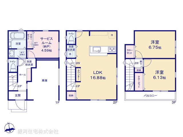 G00372395 神奈川県川崎市中原区木月３丁目 新築一戸建て 6780万円【間取図】
