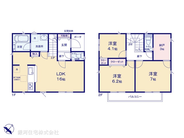 G00372442 埼玉県入間市久保稲荷３丁目 新築一戸建て 2970万円【間取図】