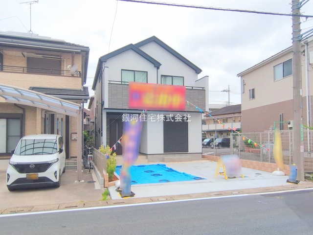 緑町１丁目