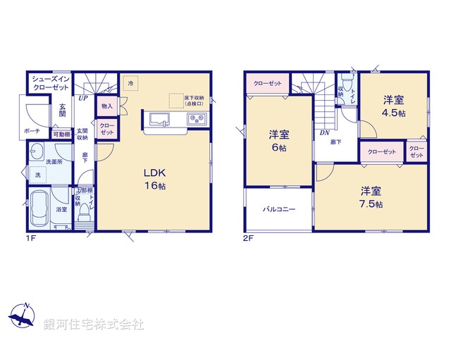 G00372473 埼玉県吉川市吉川２丁目 新築一戸建て 2930万円【間取図】