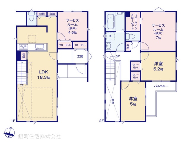 G00372477 神奈川県平塚市菫平 新築一戸建て 4380万円【間取図】
