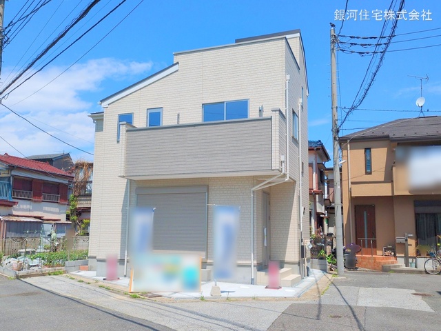 田尻５丁目