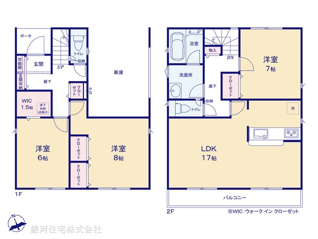 G00372536 神奈川県愛甲郡愛川町中津 新築一戸建て 2380万円【間取図】