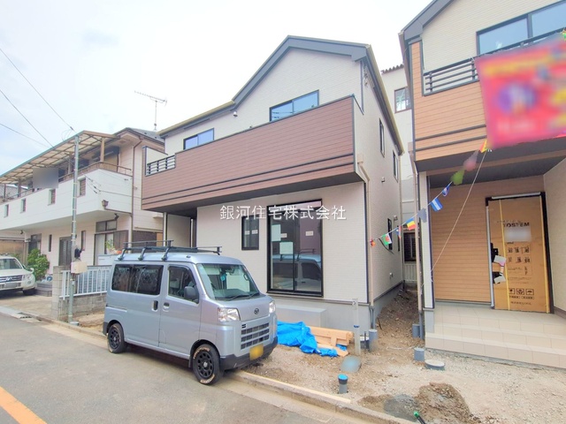 緑町４丁目