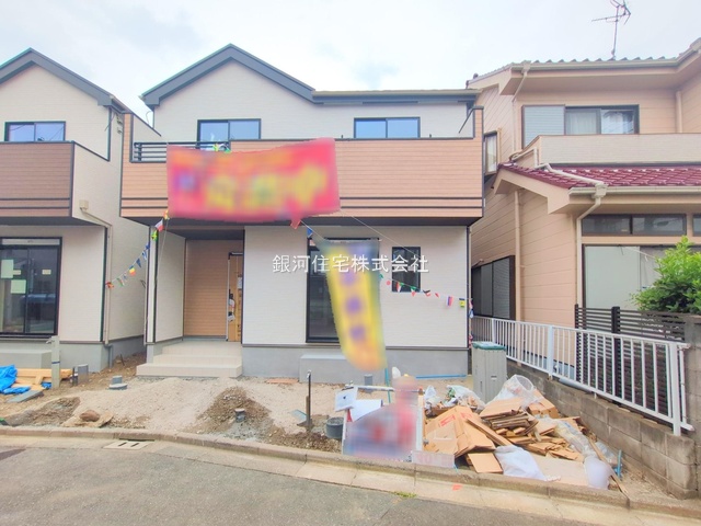 緑町４丁目
