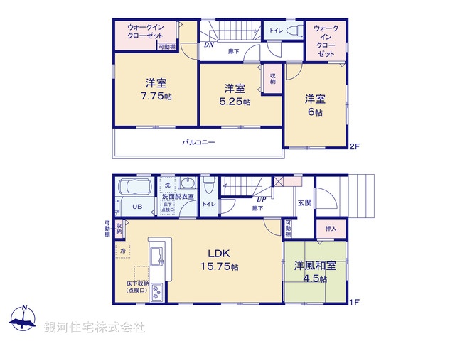 G00372570 埼玉県さいたま市岩槻区本町５丁目 新築一戸建て 3680万円【間取図】
