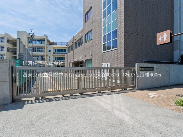 G00372619 東京都西東京市保谷町６丁目 新築一戸建て 4580万円 土地面積74.55m² (約22.55坪) 建物面積74.31m² (約22.47坪) 間取り３ＬＤＫ 築年月2025年07月【周辺環境】西東京市立保谷中学校