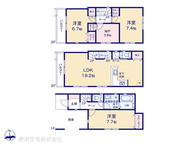 G00372621 埼玉県蕨市塚越７丁目 新築一戸建て 4680万円【間取図】
