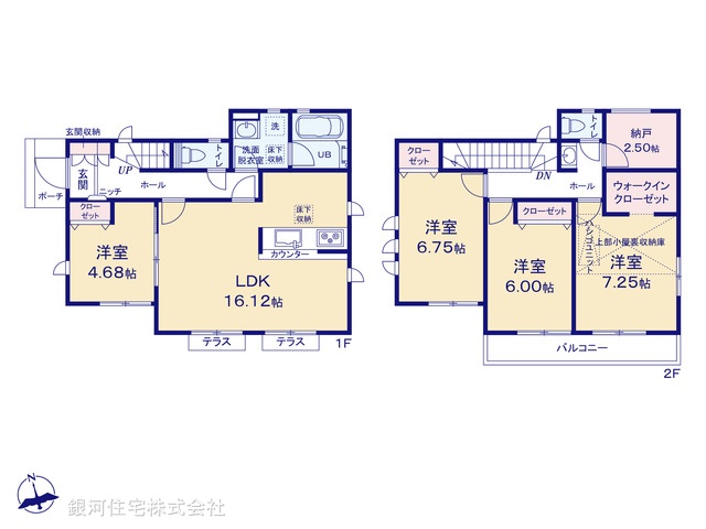 G00372623 東京都日野市日野台２丁目 中古一戸建て 4880万円【間取図】