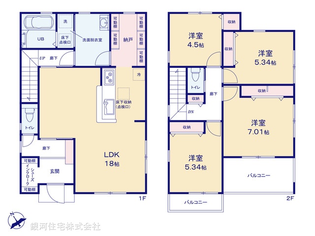 G00372625 神奈川県横浜市泉区岡津町 新築一戸建て 5080万円【間取図】
