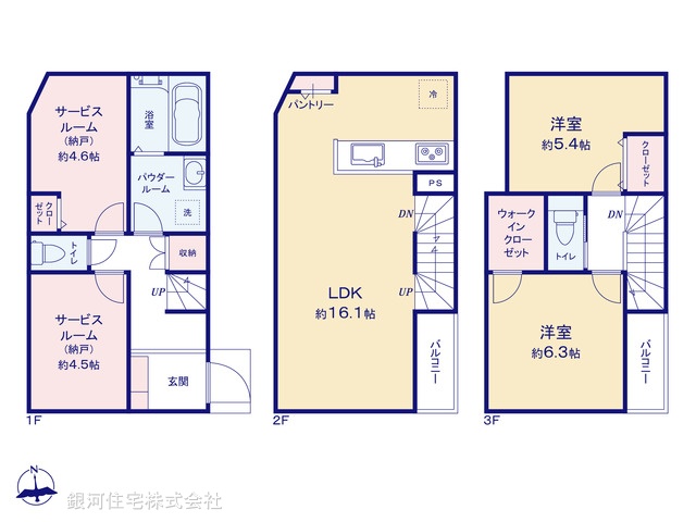 G00372650 神奈川県川崎市中原区上平間 新築一戸建て 5780万円【間取図】