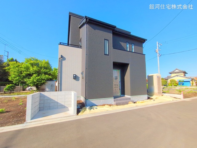田名
